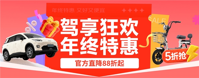 享好礼 京东汽车1212全面开启AG真人国际网站贴膜包安装、改装