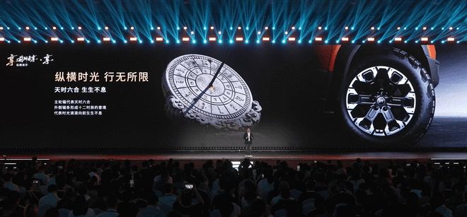 起 前后2挡电驱 轮端扭矩过万 新能源越野有希望？AG真人国际游戏捷途纵横G700限时售3049万(图3)