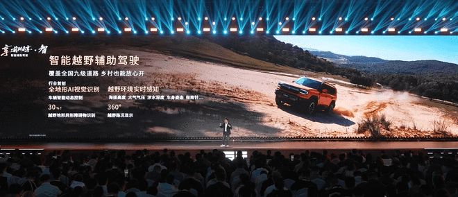 起 前后2挡电驱 轮端扭矩过万 新能源越野有希望？AG真人国际游戏捷途纵横G700限时售3049万(图6)