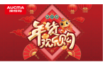 ”新澳柯玛洗衣机“以旧焕新”盛装来袭AG